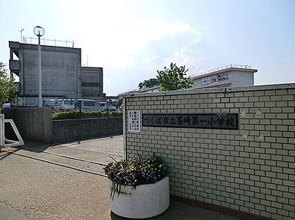 茎崎第一小学校 3030ｍ
