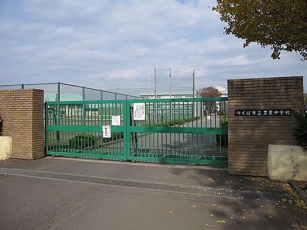 豊里中学校(約2,800m)