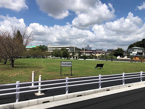 わんぱく丸広場(約130m)