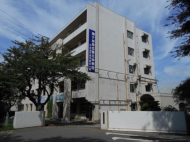 第三中学校(約2,190m)