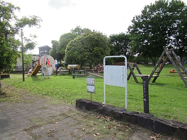 ひだまり公園（約160m）