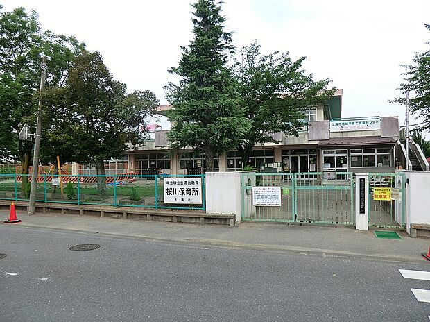 桜川保育所（約367m）