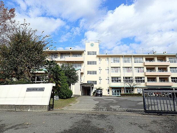取手第一中学校（約1,790m）