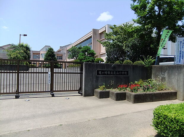 長山小学校(約650m)