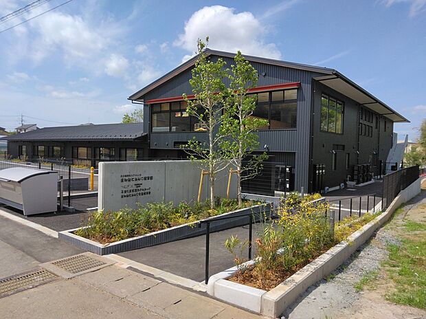 香取台どろんこ保育園(約1,410m)