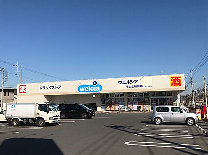 ウエルシア 780ｍ