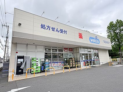 ウエルシア 1640ｍ