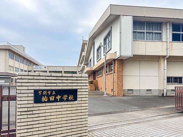 垢田中学校
