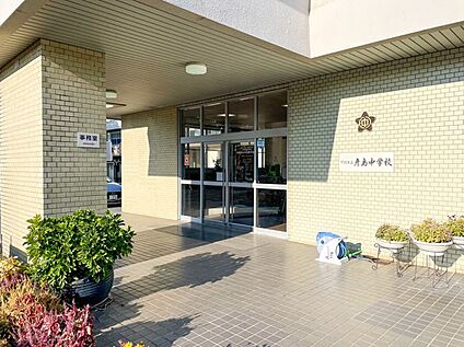 彦島中学校 526ｍ(徒歩約7分)