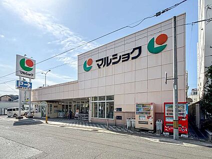 マルショク長府店 930ｍ(徒歩12分)