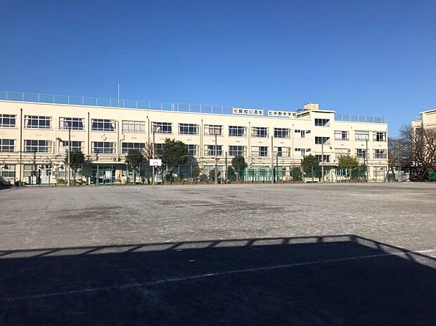 中野区立北中野中学校