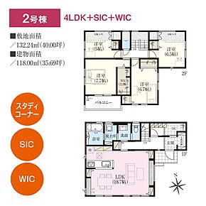 南側に2ヶ所の掃き出し窓を備えた、陽光が差し込む明るいLDK。ダイニングにスタディコーナーがあり、お子様の学習スペースや在宅ワークにおすすめ。2階には独立した洋室が4部屋あり、プライベート時間も充実◎ 