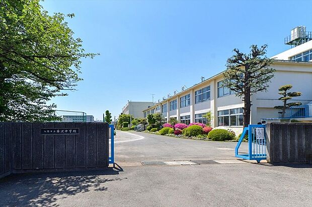 入間市立藤沢中学校（約670m）