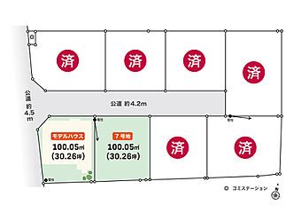 ピアタウン川越寺尾II その他