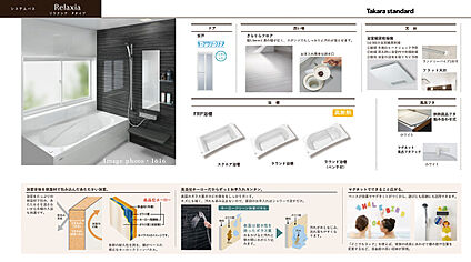 標準仕様のバスルーム