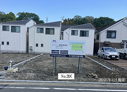 No.2区