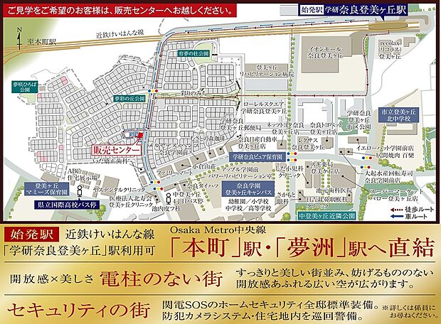 各種施設配置図