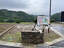 岐阜県各務原市桜木町５丁目 71番　他：物件画像