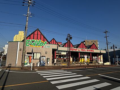 エクボ 共和店 350m (徒歩約5分)