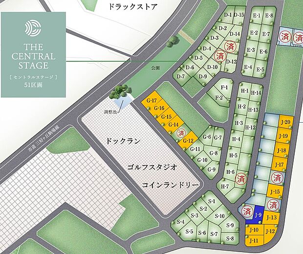 2527万円~2861万円(土地区画)、5490万円(建売住宅)