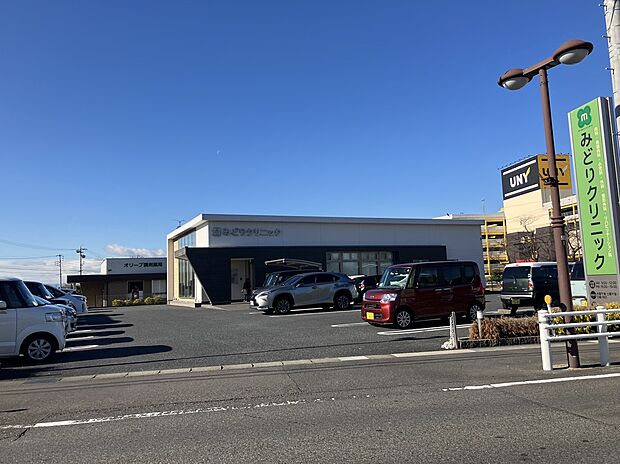 みどりクリニック