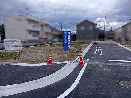現地外観写真