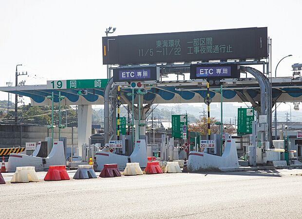 東名高速「岡崎」IC
