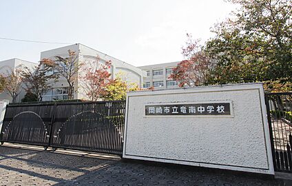市立竜南中学校 約1400m～1500m(徒歩約18分～19分)