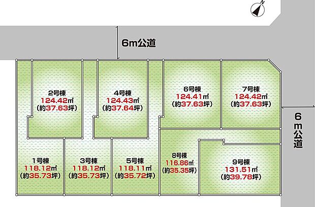 物件のこと、小さな疑問等ございましたらお気軽にお問い合わせください♪