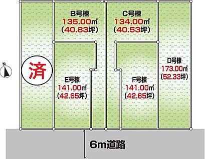  全体区画図