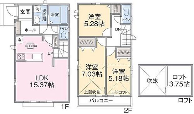 【3LDK】1F LDK15.37帖
2F 洋室5.18帖、5.28帖、7.03帖、ロフト3.75帖