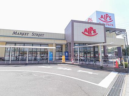 スーパーアルプス中野店 557m(徒歩7分)
