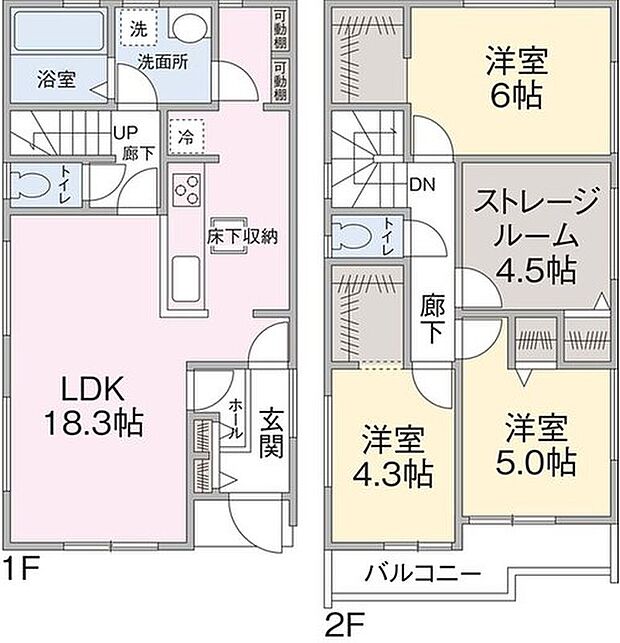 【3LDK＋S】１F　LDK１８.３帖
２F　洋室４．３帖、５帖、６帖、ストレージルーム４．５帖