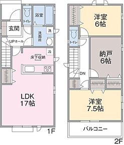 １F　LDK１７帖　
２F　洋室６帖、７．５帖、納戸６帖
 