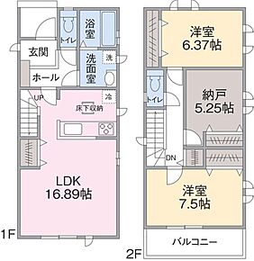 １F　LDK１６.８９帖
２F　洋室６．３７帖、７．５帖、納戸５．２５帖 
