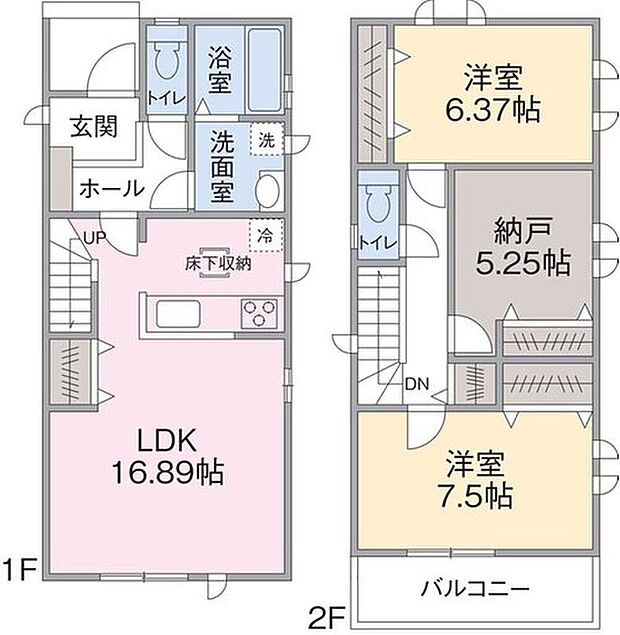 【2LDK＋S】１F　LDK１６.８９帖
２F　洋室６．３７帖、７．５帖、納戸５．２５帖
