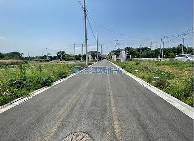 【【前面道路】】コスモホームでは、お問い合わせからご契約、お引渡し後のアフターフォローまで担当のアドバイザーが一貫してお住まい探しをお手伝いいたします。