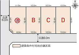愛知県日進市香久山２丁目1511-1他