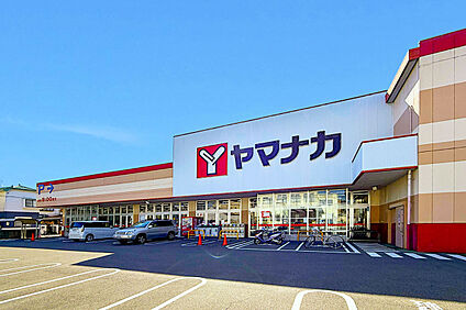 ヤマナカ　清水店 現地から320m。(徒歩4分。(最長))