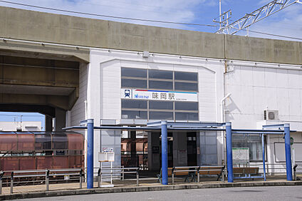 名鉄小牧線「味岡」駅 現地から780m～810m。(徒歩10分～11分。)