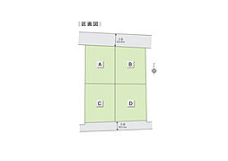 【積水ハウス】コモンステージ岡崎駅東【建築条件付土地】