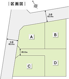 【積水ハウス】コモンステージ安城里町【建築条件付土地】【予告広...