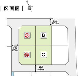 名鉄三河線「三河知立」駅 徒歩4分