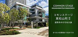 愛知県豊橋市東松山町31番 他
