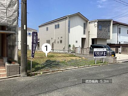 外観・分譲地