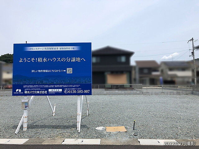 ホームズ コモンステージ英賀保駅前ii 建築条件付土地 姫路市 ｊｒ山陽本線英賀保駅より徒歩5分の土地 分譲地