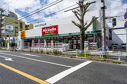 キリン堂 北鈴蘭台店 現地から270m～470m。(徒歩4分～6分。)