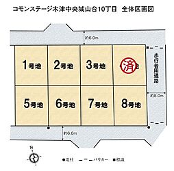 京都府木津川市城山台１０丁目３２番１の１他