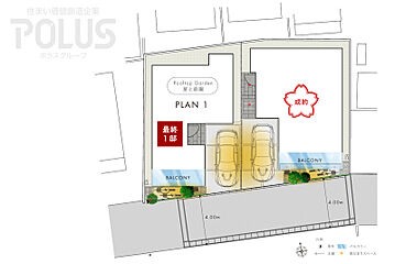 ポラスの分譲住宅 南浦和プロジェクト ひととき×すみか その他