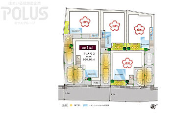 ポラスの分譲住宅 ひととき和光 その他